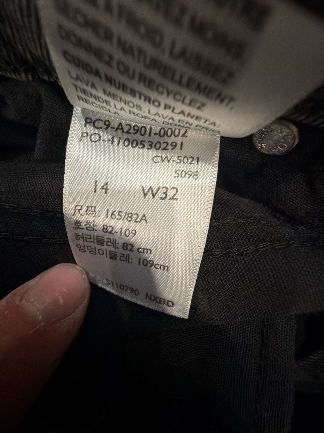 Signature by Levi Strauss & Co. Heritage High-Rise Kick Boot Jeans Black 10
