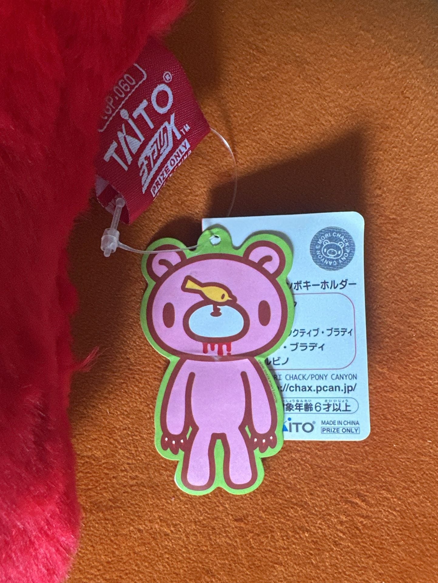 Taito Chax GP Gloomy Bear Red Paw Plush Keychain 6