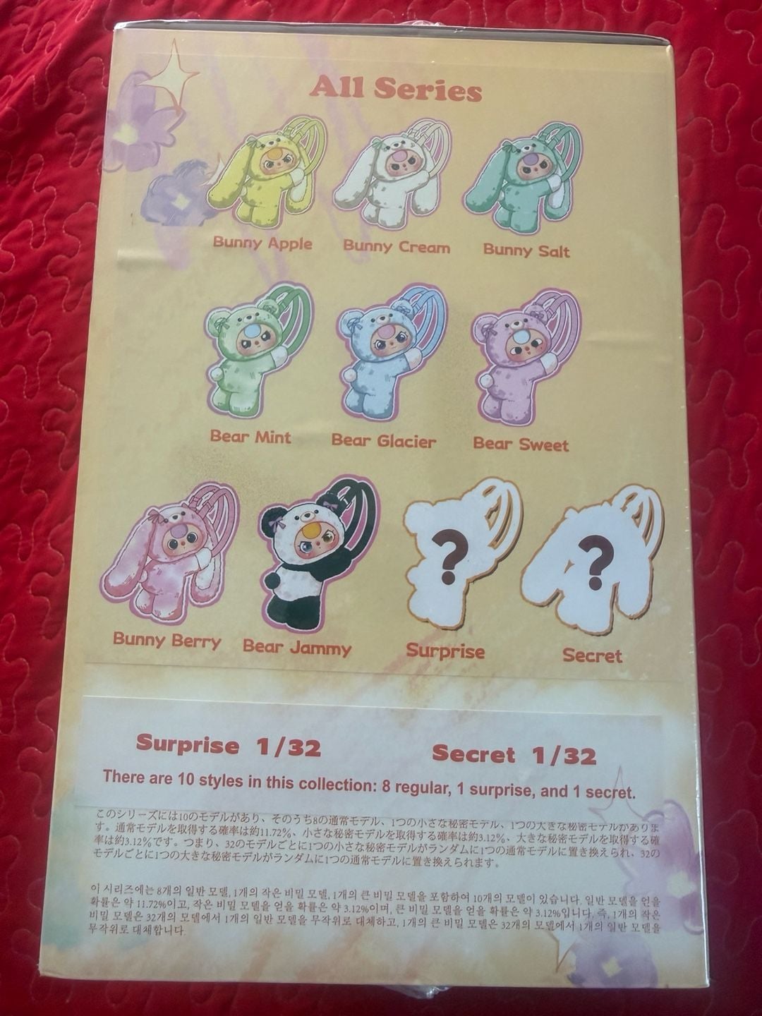 Cureplaneta Baby Three Hugging Baby Backpack Plush Blind Box New 3