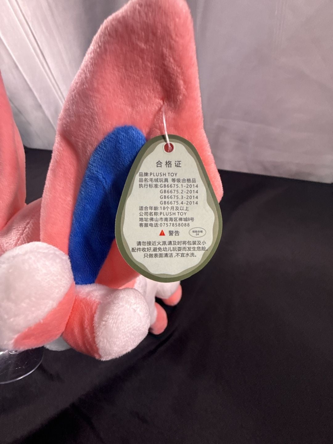 12 in Pokemon Sylveon Plush Toy Stuffed Animal 3