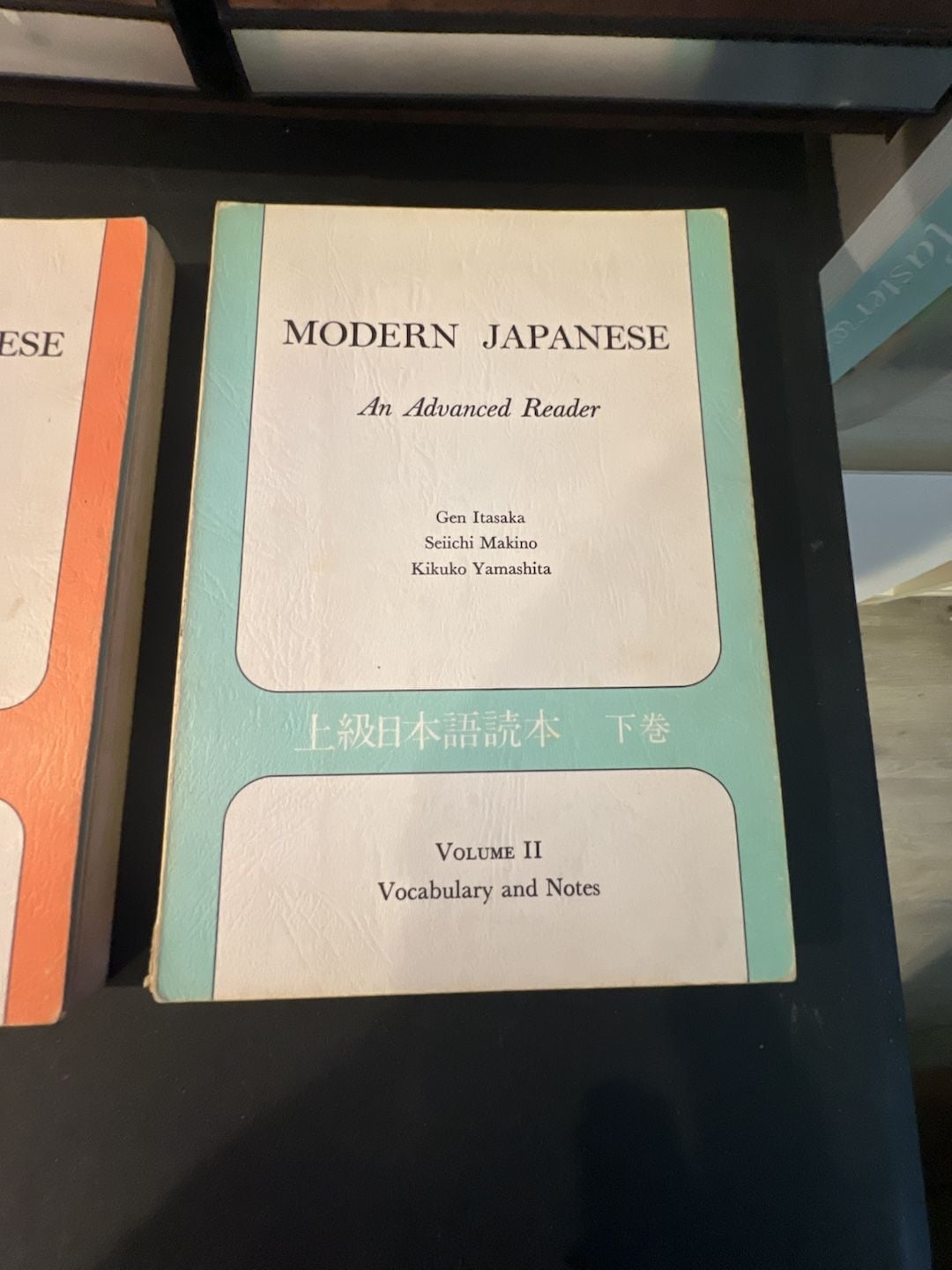 Modern Japanese An Advanced Reader Volumes I & II Set 5