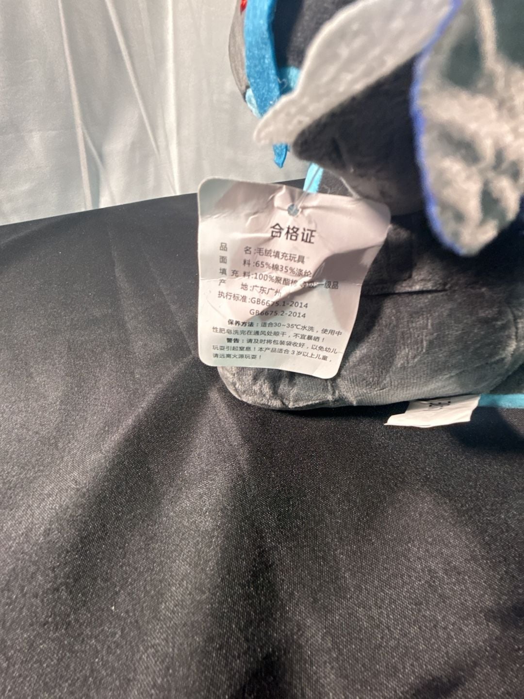 10 in Pokemon Shiny Mega Charizard X Stuffed Animal Plush 4