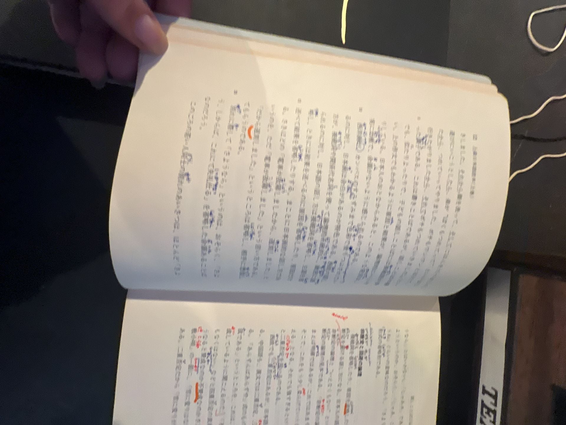Modern Japanese An Advanced Reader Volumes I & II Set 7