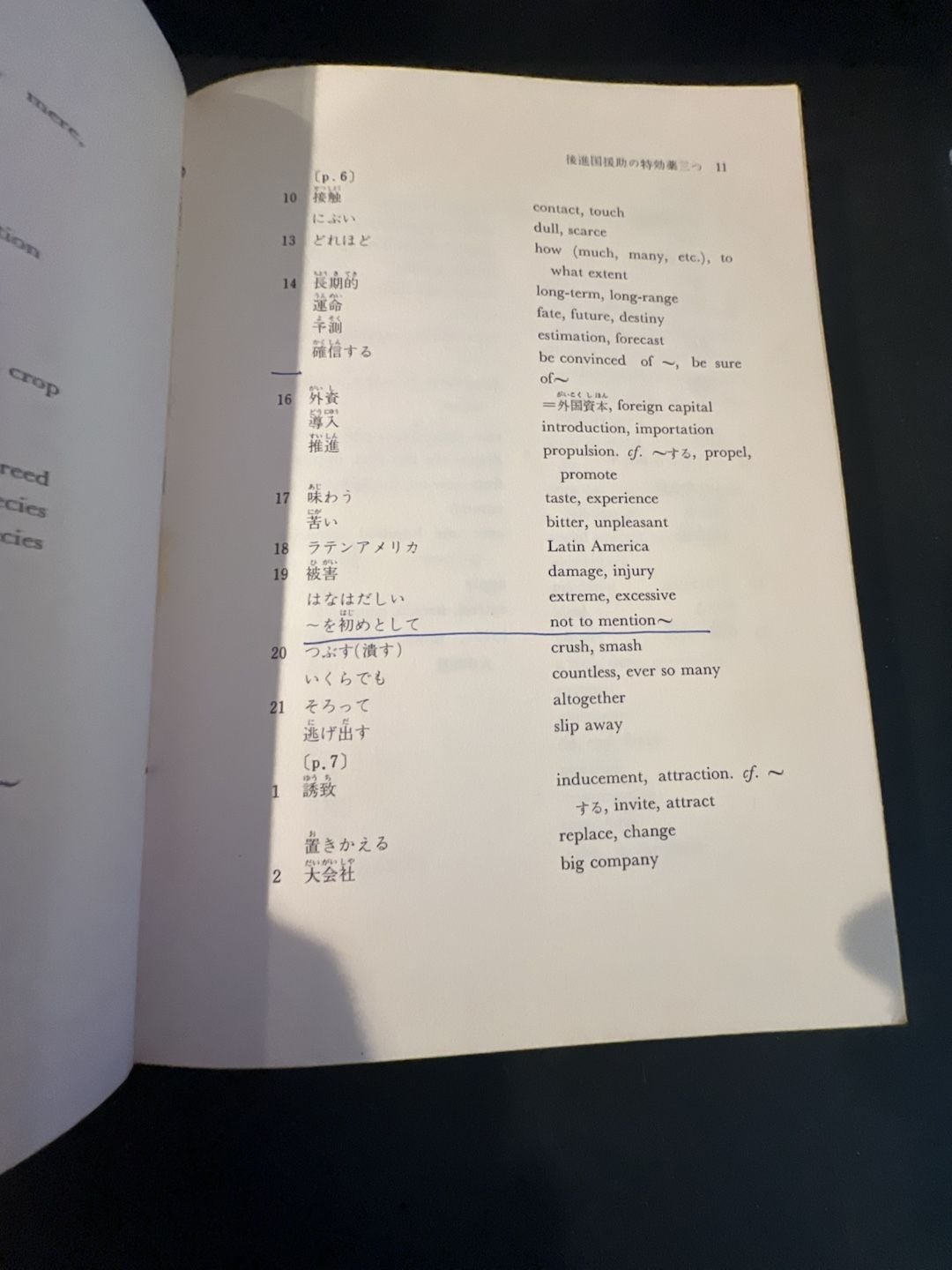 Modern Japanese An Advanced Reader Volumes I & II Set 9