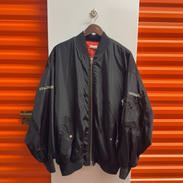 Vetements Reversible Bomber Jacket Black White Alpha Industries