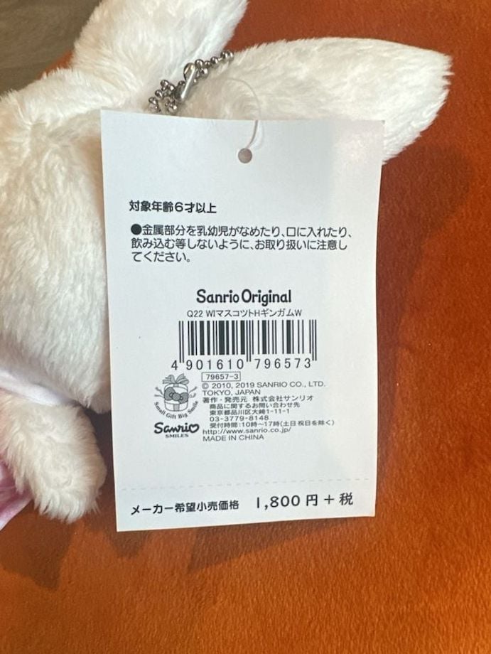 Sanrio Wish Me Mell Plush Doll White Rabbit Pink Gingham Dress 3