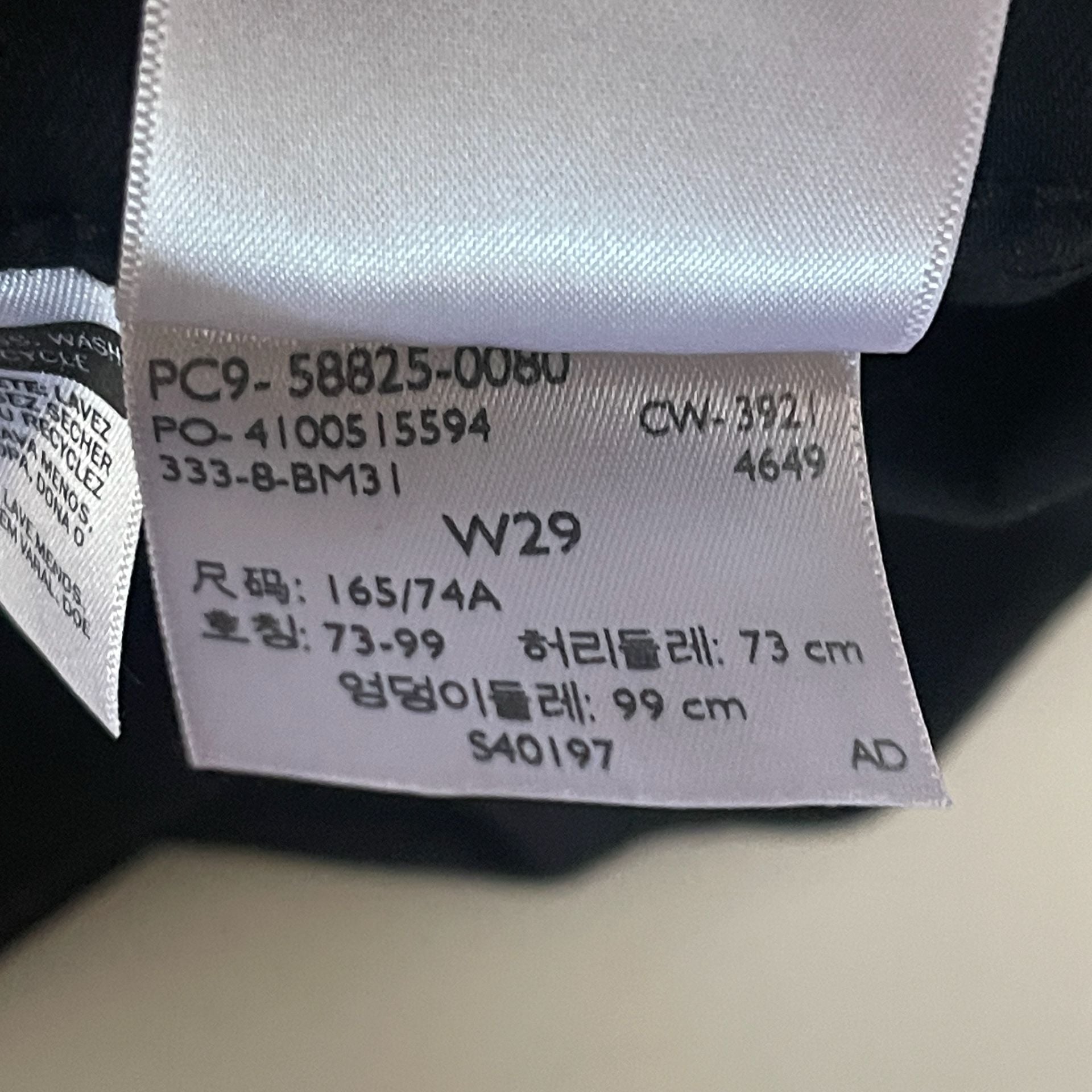 Levi's 724 High Rise Straight Crop Black Jeans Size 29 8