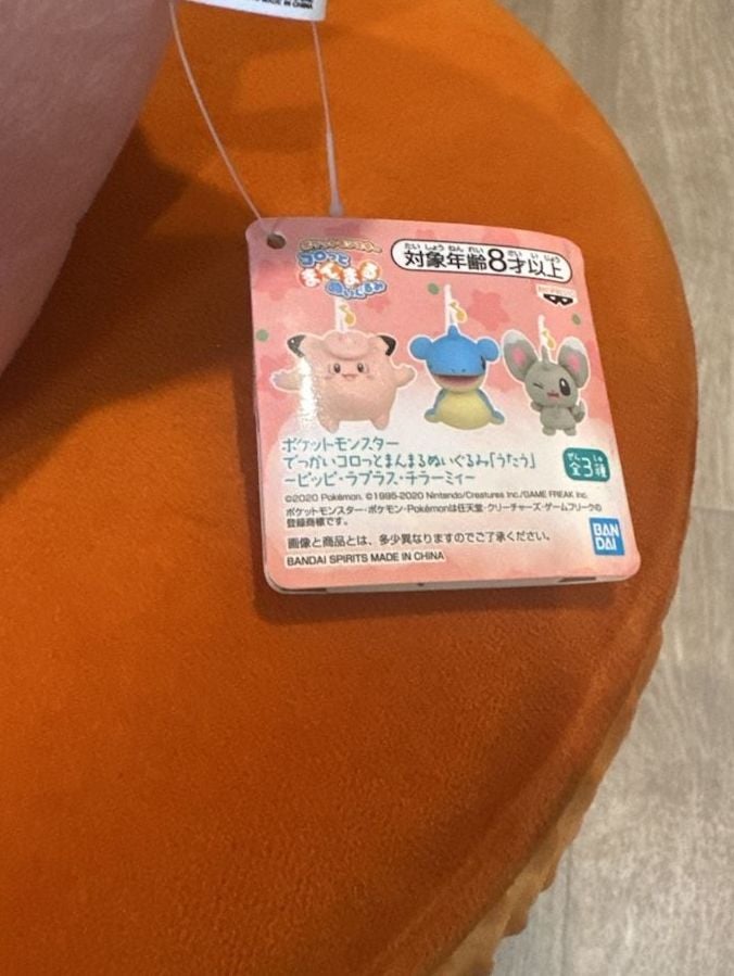 Banpresto Pokemon Clefairy Plush 10 Inch Stuffed Toy 2