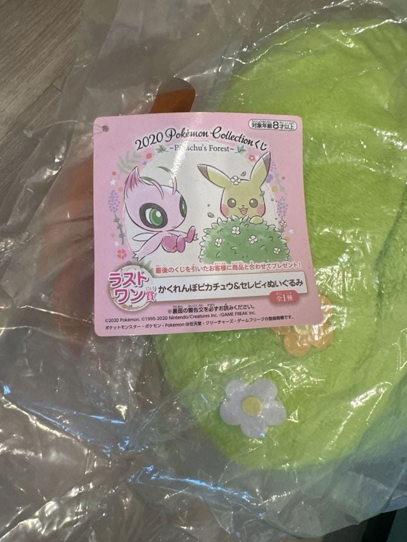 RARE Pikachu & Celebi Plush doll Cushion Exclusive to Ichiban Kuji 2020 3