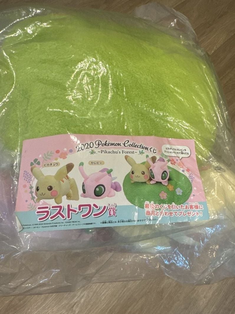 RARE Pikachu & Celebi Plush doll Cushion Exclusive to Ichiban Kuji 2020 5