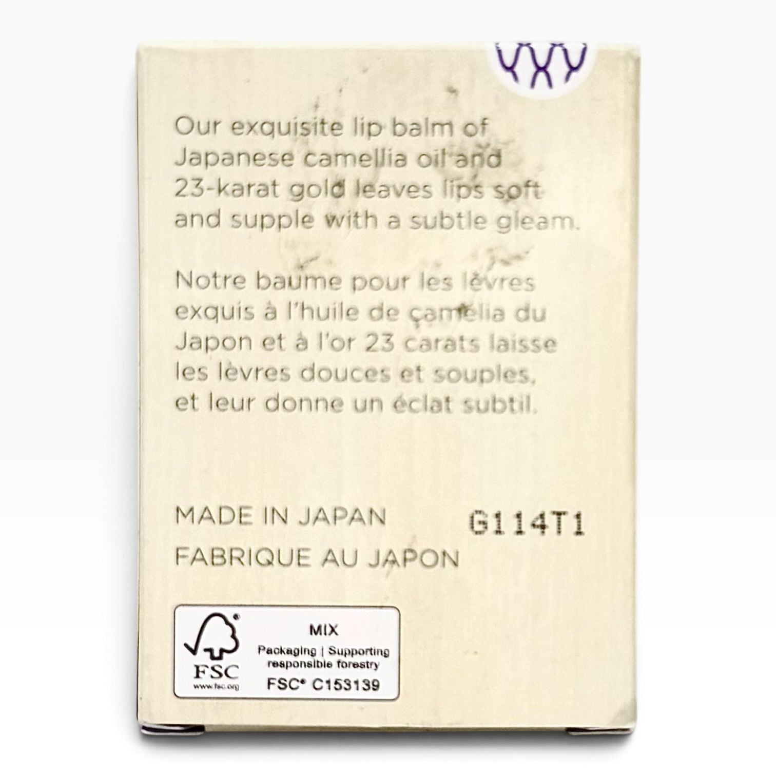 Tatcha Camellia Gold Spun Lip Balm 0.21 oz New 2