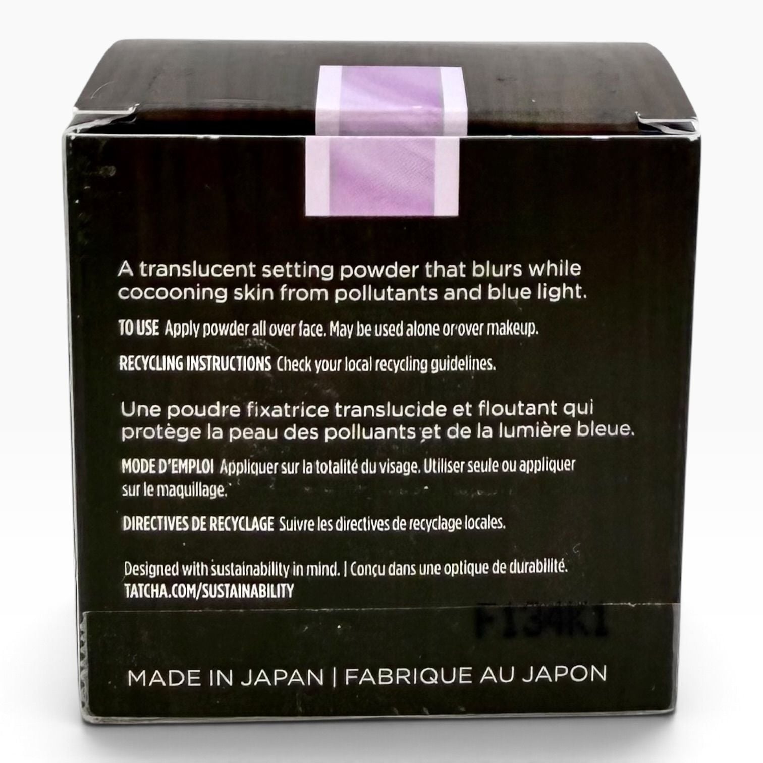 Tatcha The Silk Powder 7g 0.25 oz Radiant Setting Powder New Open Box Japan 4