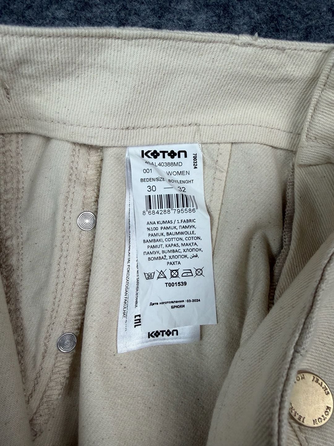 Koton High-Rise Wide-Leg Jeans Cream Button-Front W30 L32 4