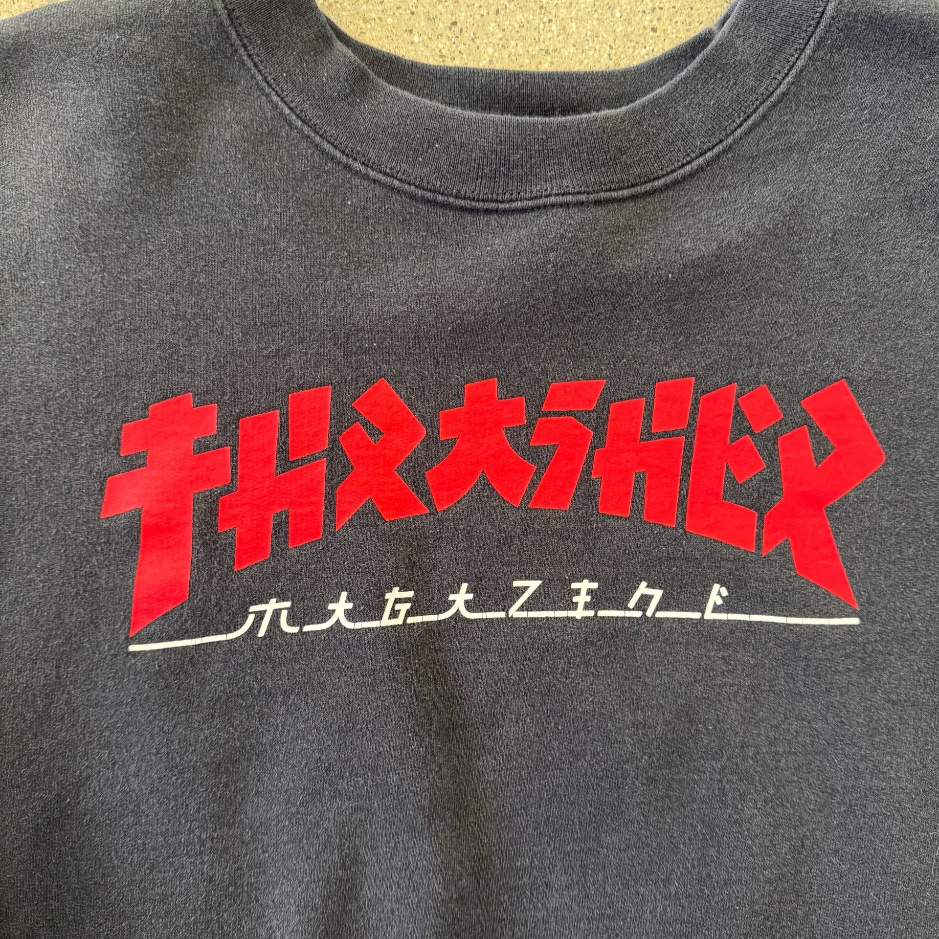 Thrasher Kikai Daisuki Sweatshirt Black Red Graphic Size Large 3