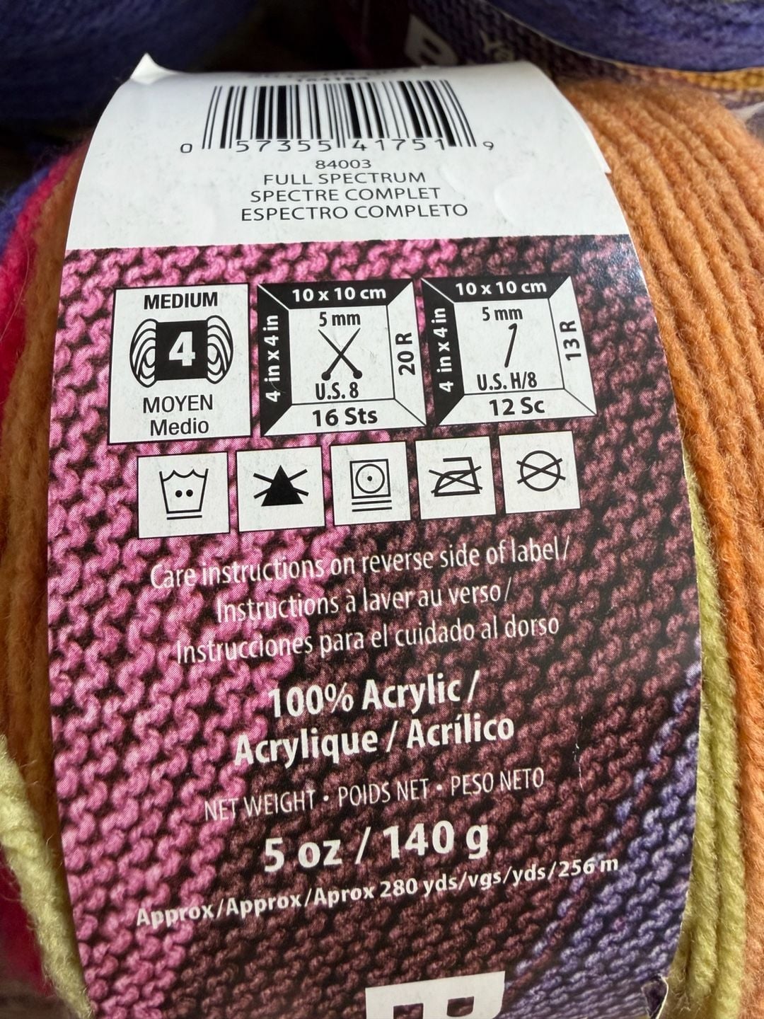 Bernat POP Full Spectrum Lot of 4 Color Gradient Yarn 5oz 100% acrylic 4