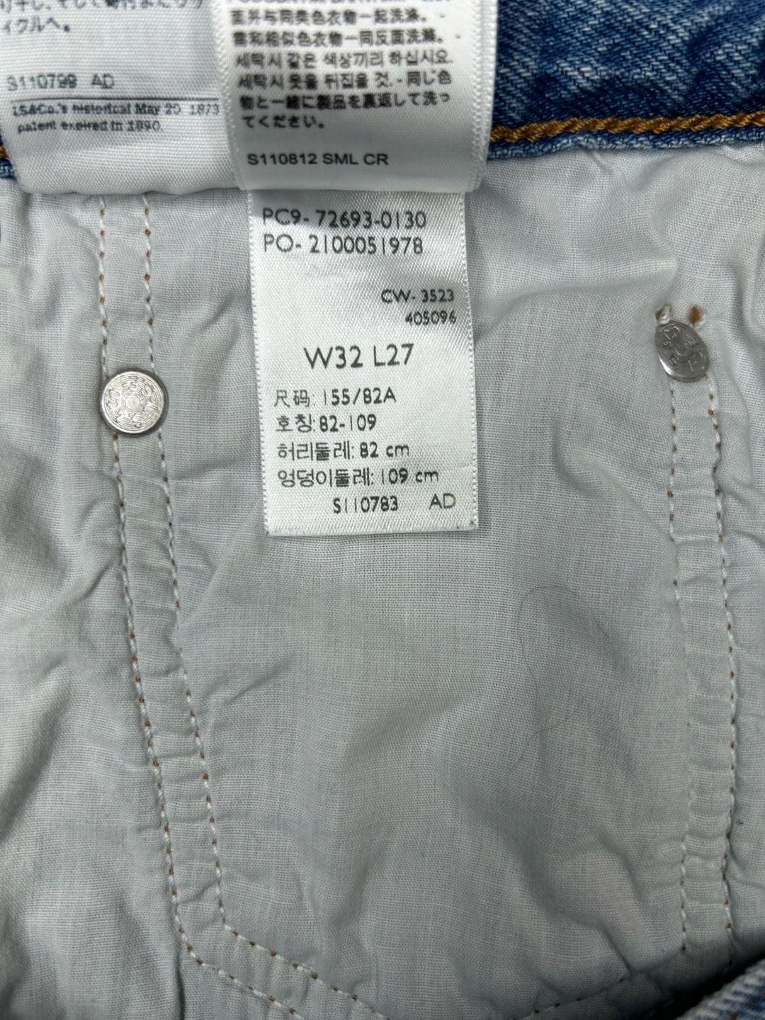 Levi's Ribcage Straight Ankle Size 32 Light Wash Denim Jeans 12