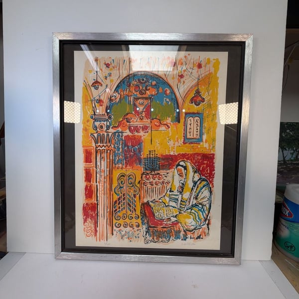 Bat Shlomo Signed Lithograph 3/350 Judaica Art Print Framed