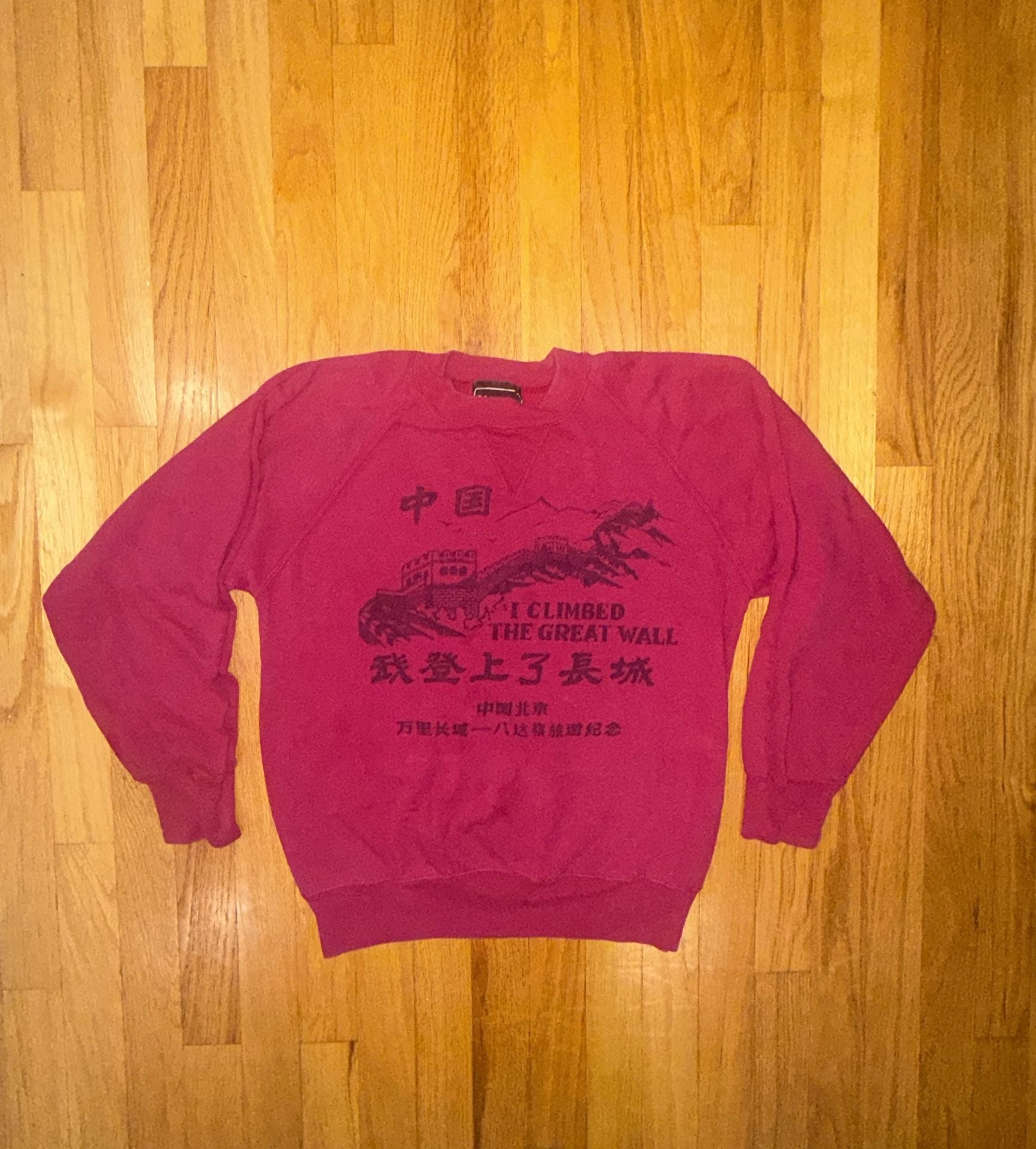 Vintage Great Wall of China Sweatshirt Small Red Raglan 2