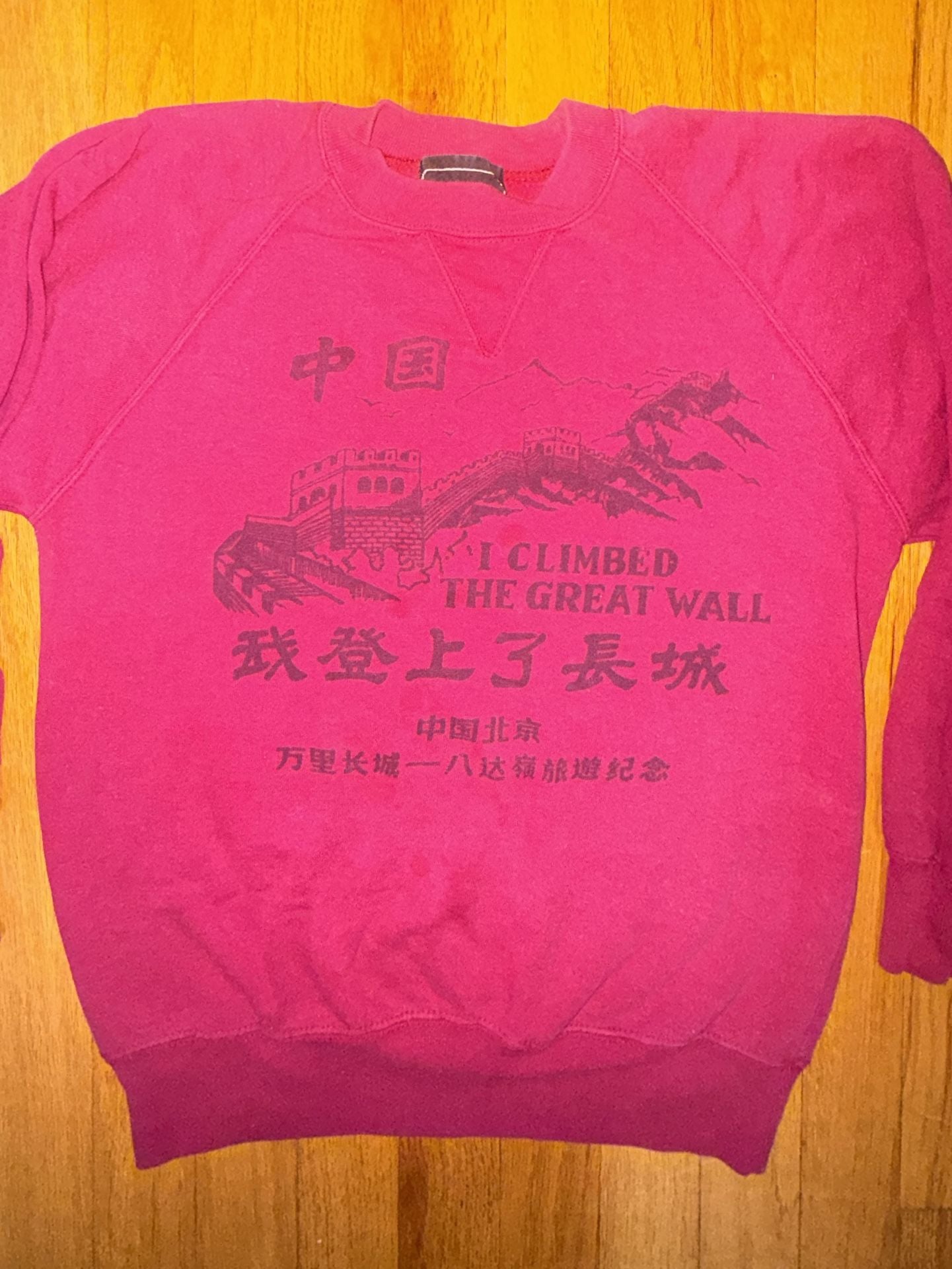 Vintage Great Wall of China Sweatshirt Small Red Raglan 3
