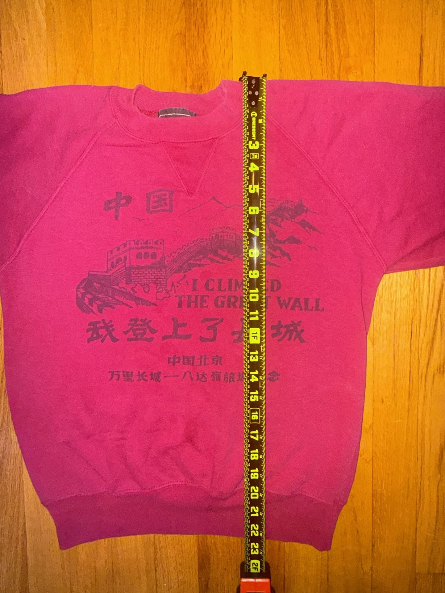 Vintage Great Wall of China Sweatshirt Small Red Raglan 5