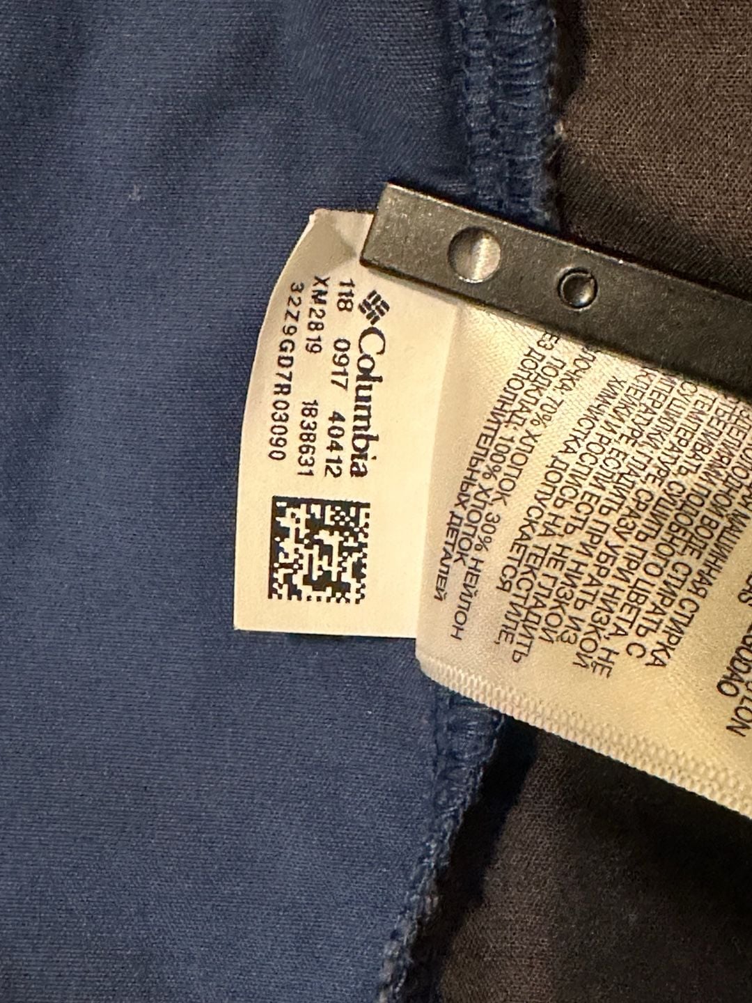 Columbia Lightweight Windbreaker Jacket Size M Blue Hooded Outdoor Casual 7