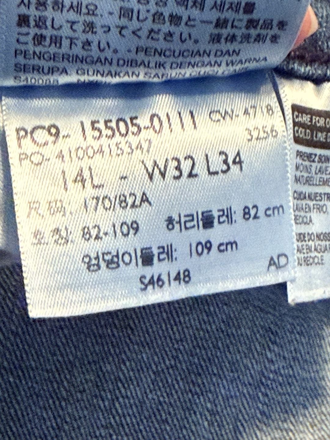 Levi's 505 Straight Leg Denim Jeans Size 14L W32 L34 Dark Wash 7