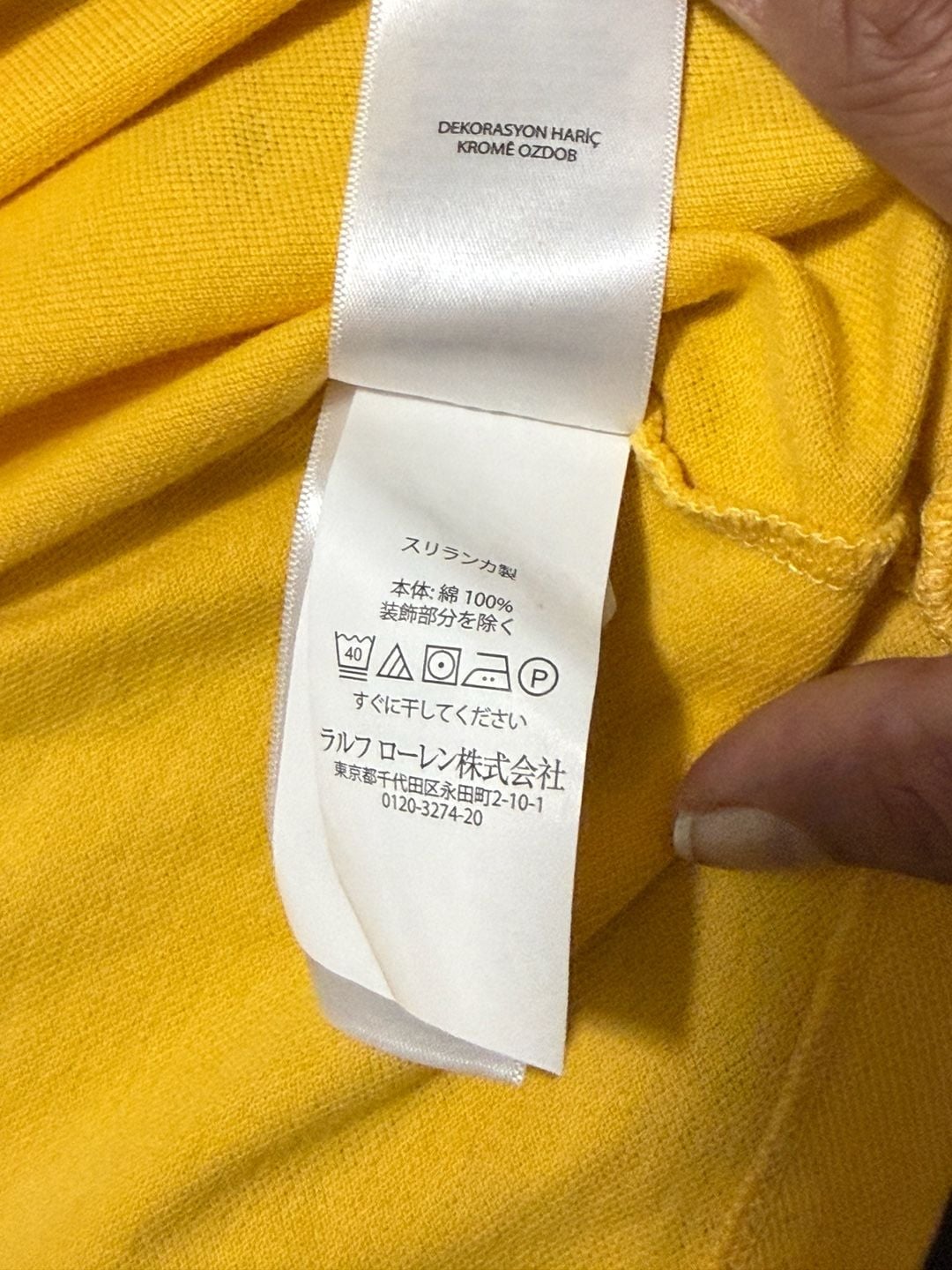 Polo Ralph Lauren Ringer Crew T-Shirt Size XXL Yellow Cotton 6