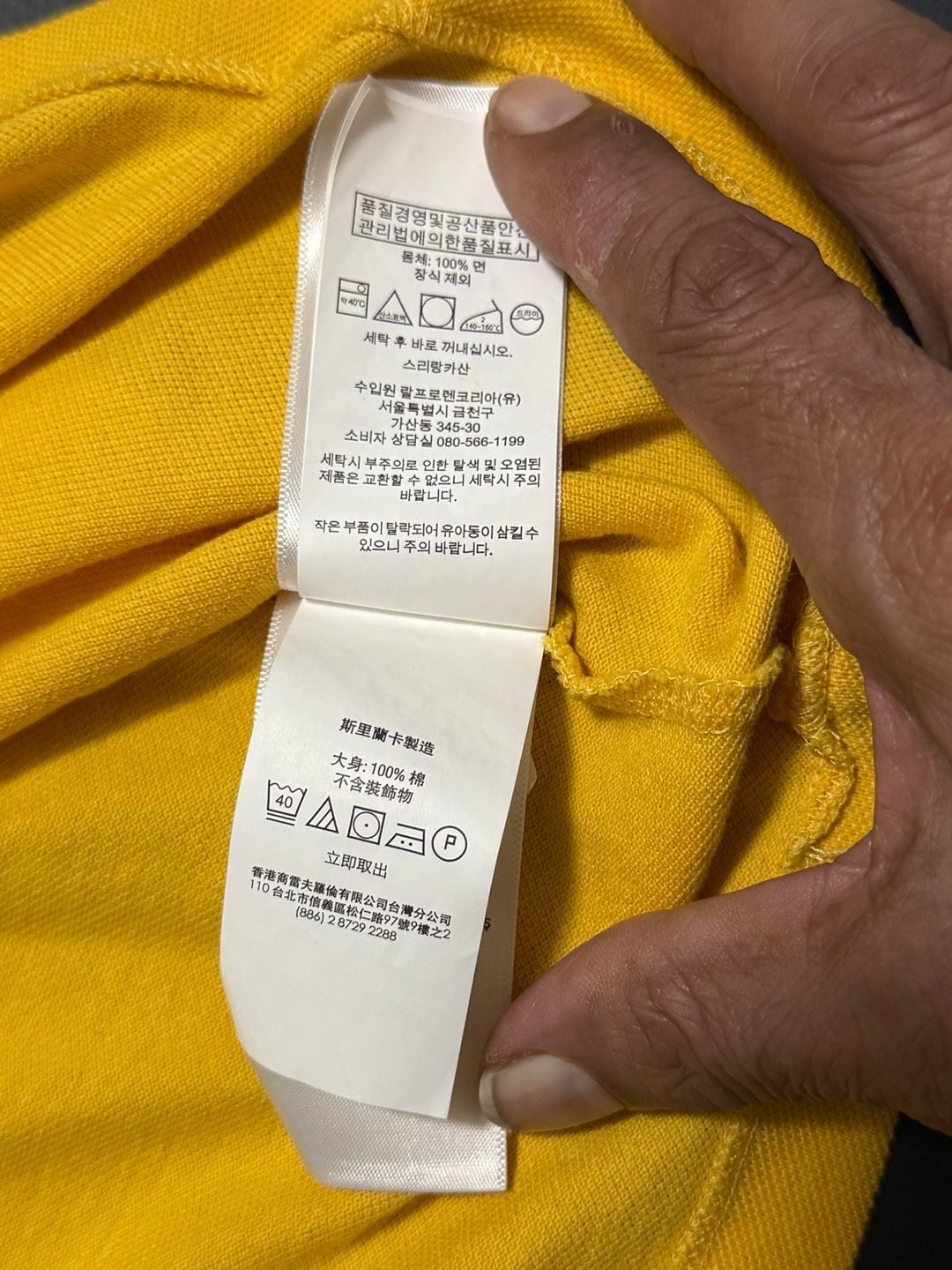 Polo Ralph Lauren Ringer Crew T-Shirt Size XXL Yellow Cotton 8