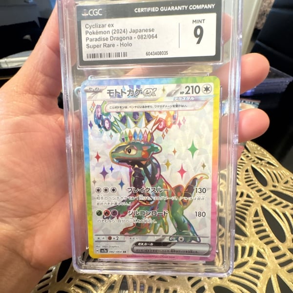 Cyclizar ex Pokémon Japanese Paradise Dragona 082/064 CGC 9