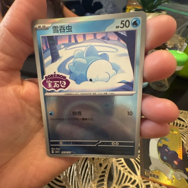 Pokemon Snom Simplified Chinese Gem Pack Vol.4 Holo Card