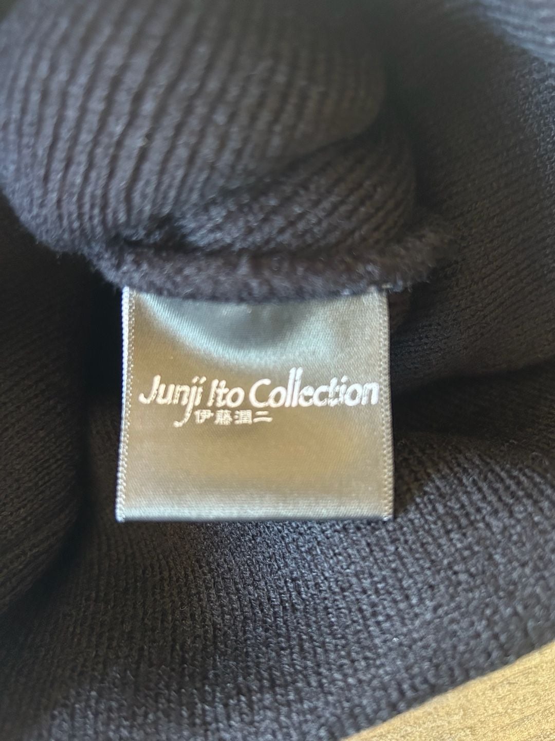 Junji Ito Collection Embroidered Patch Beanie Black NWOT 5