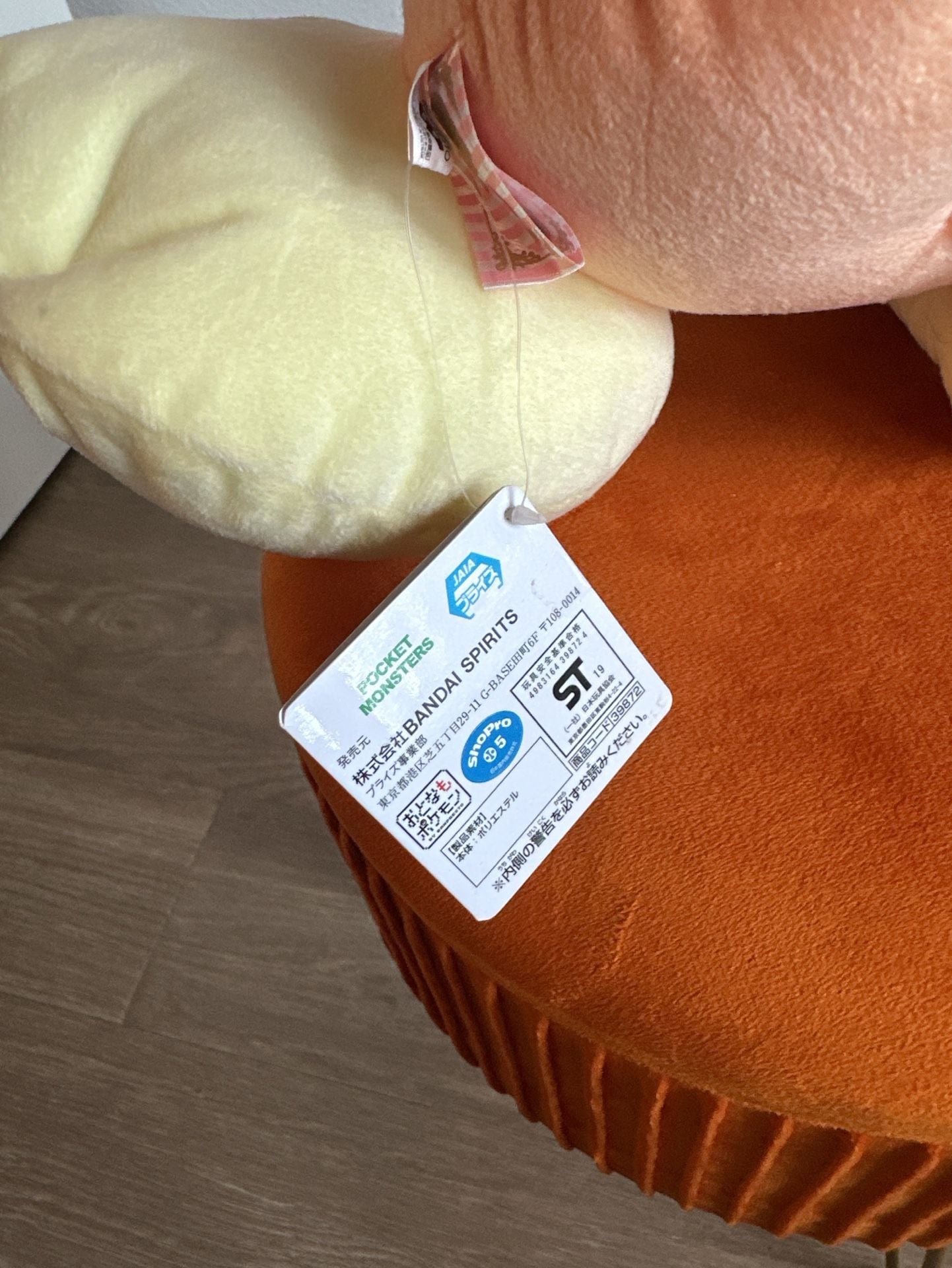 Banpresto Pokémon I Love Eevee Flareon Plush 6
