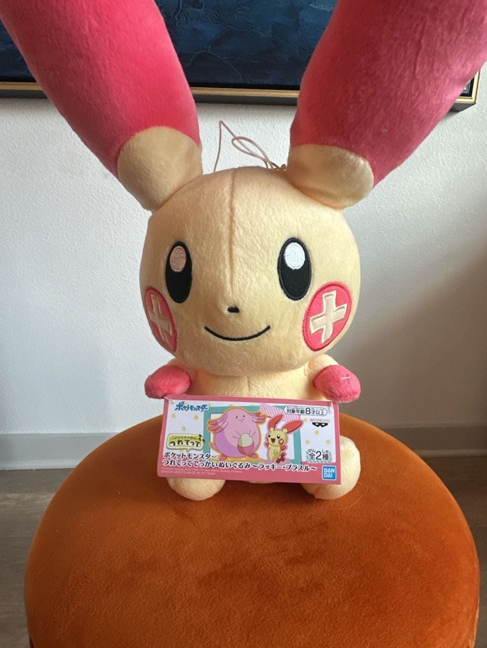 Bandai Pokémon Plusle Large Plush Doll New With Tag 4