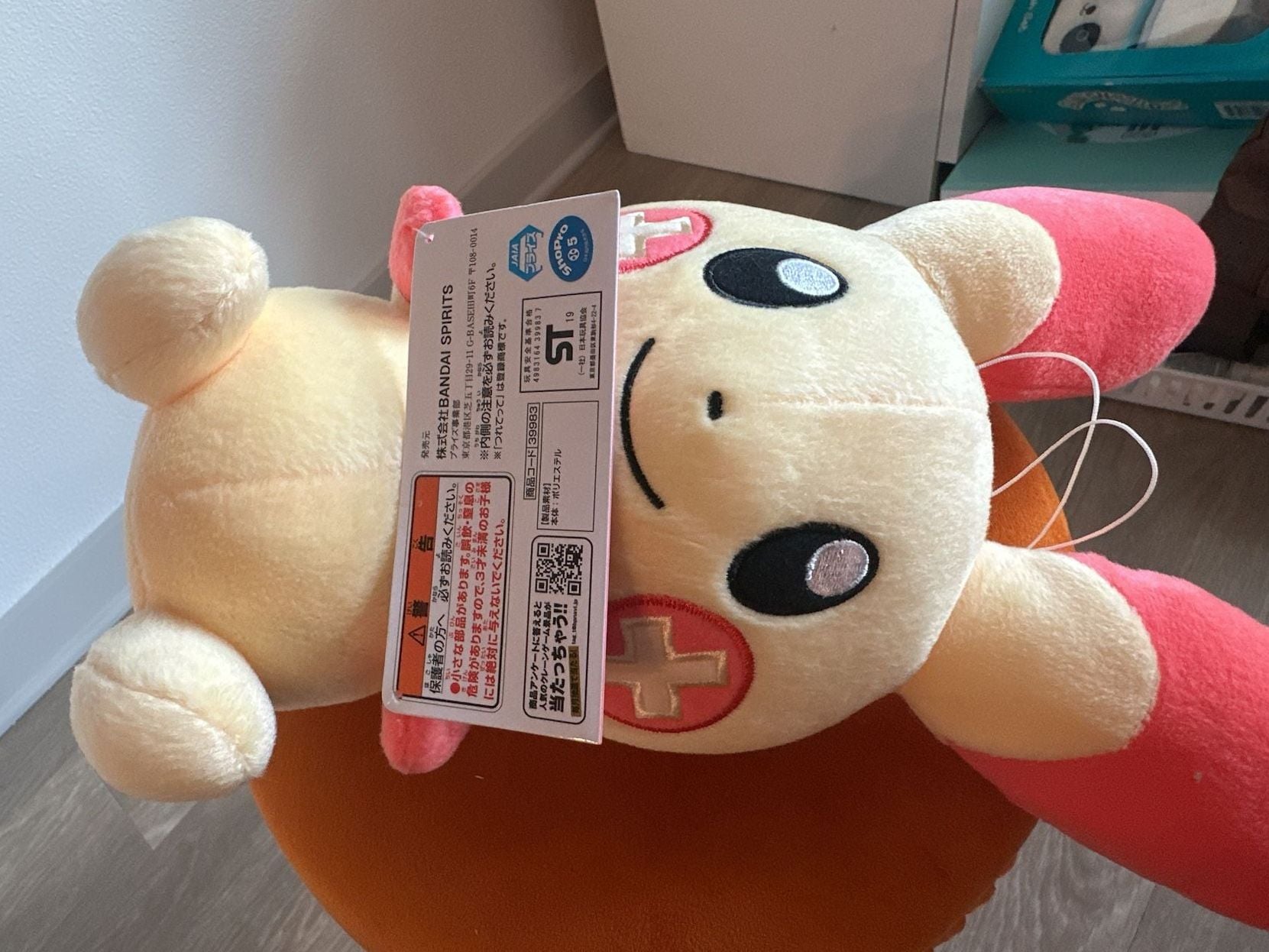 Bandai Pokémon Plusle Large Plush Doll New With Tag 5