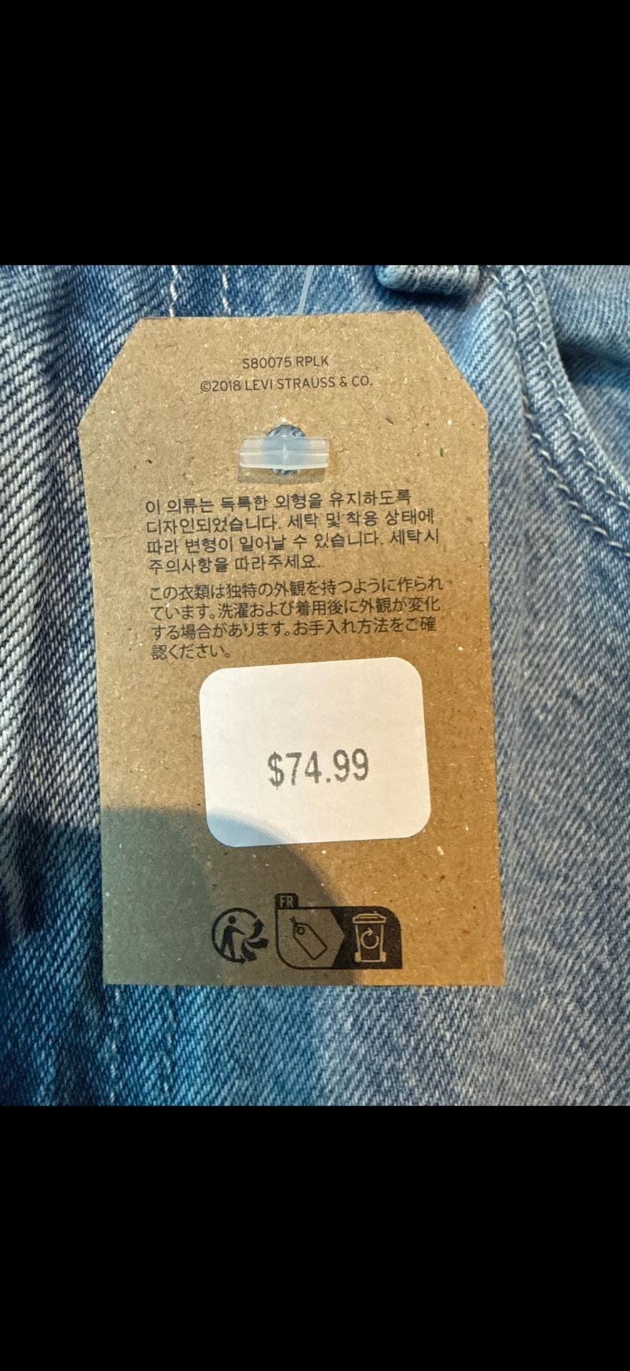 NWT Levi's Superlow Loose Jeans Size 24x32 Ripped Light Wash Straight Leg 7