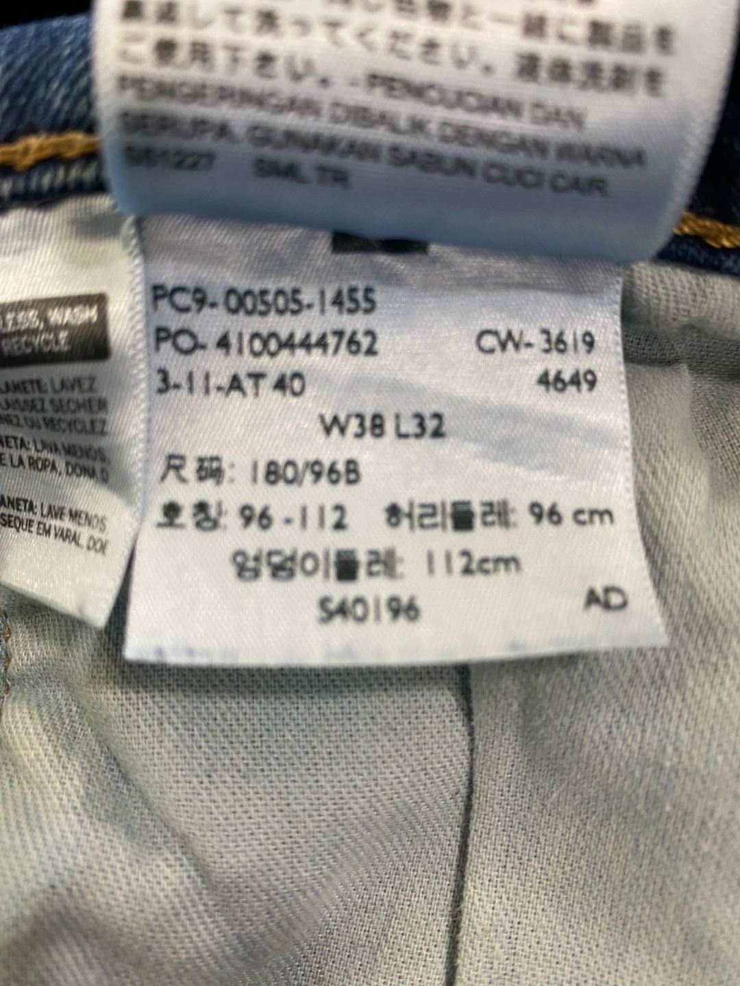 Levi's 505 Regular Fit Jeans 38x32 Blue Denim Straight Leg 10