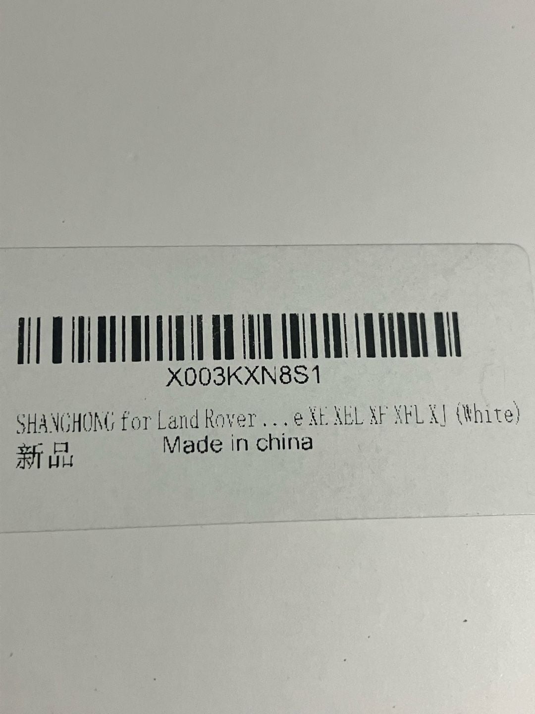 SHANGCHONG Land Rover Key Fob Case Cover White | Open Box/New 4