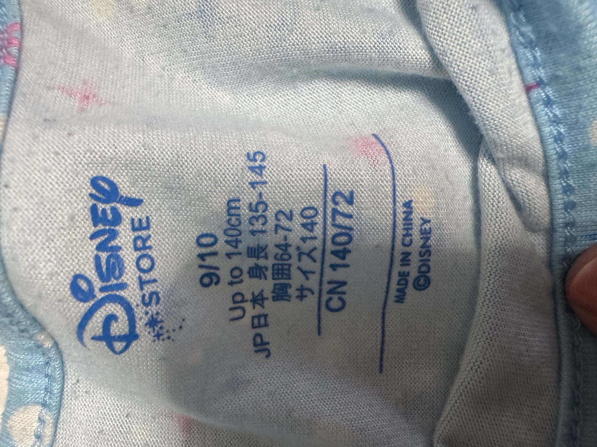 Disney Store Cinderella Nightgown Size 9/10 Blue Ruffle Dress 2