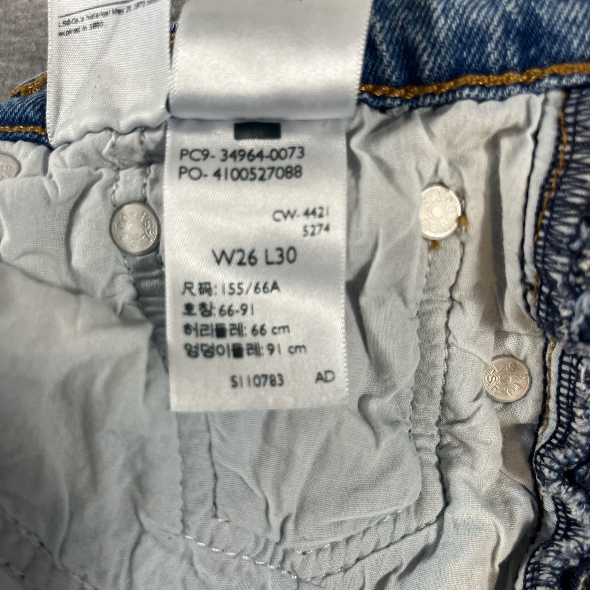 Levi's Wedgie Straight Leg Button Fly Denim Blue Jeans  Size 26x30 (29)  8