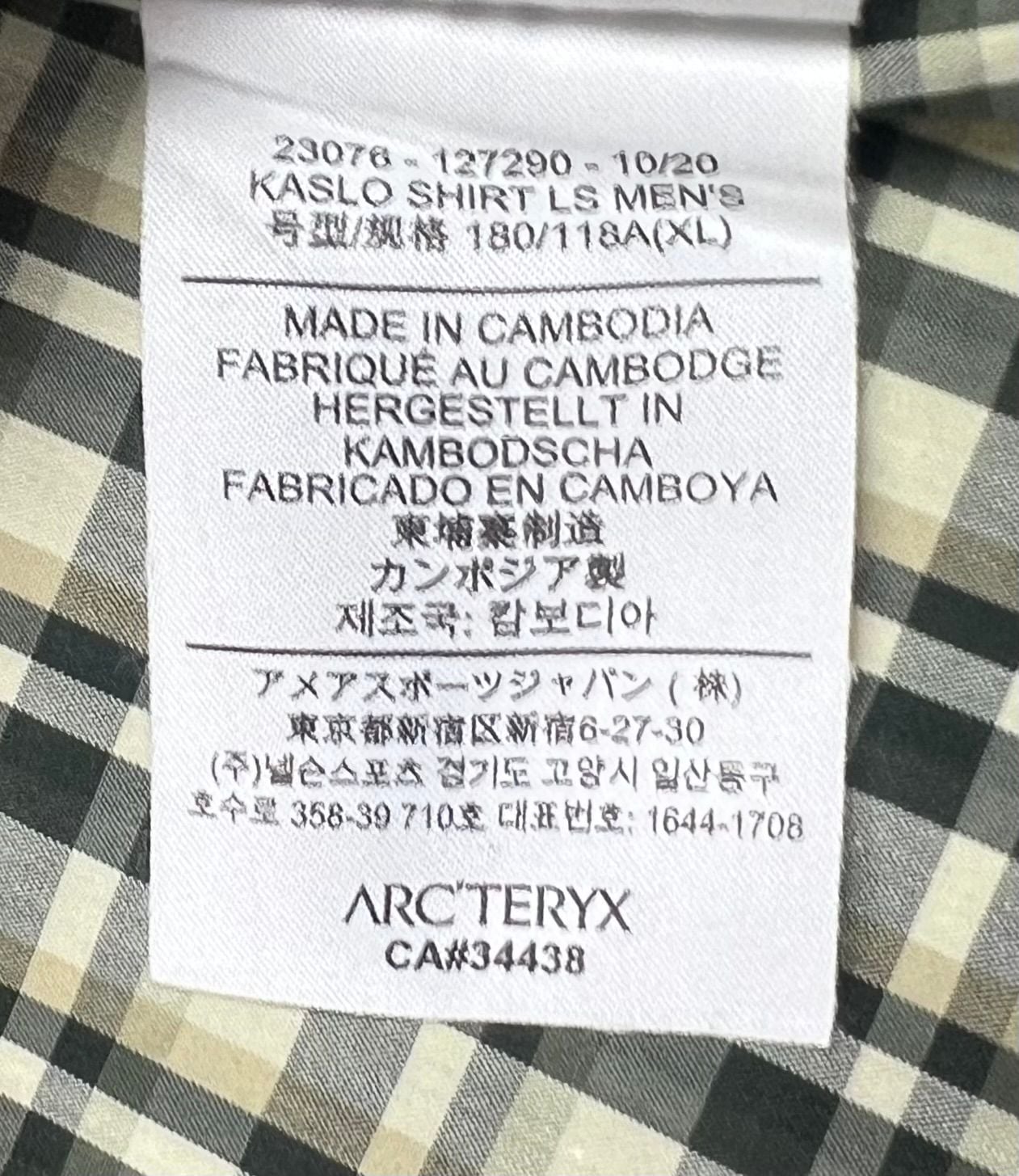 Arc'teryx Skyline Long Sleeve Plaid Button Up Shirt Size XL/TG Gray Beige 11