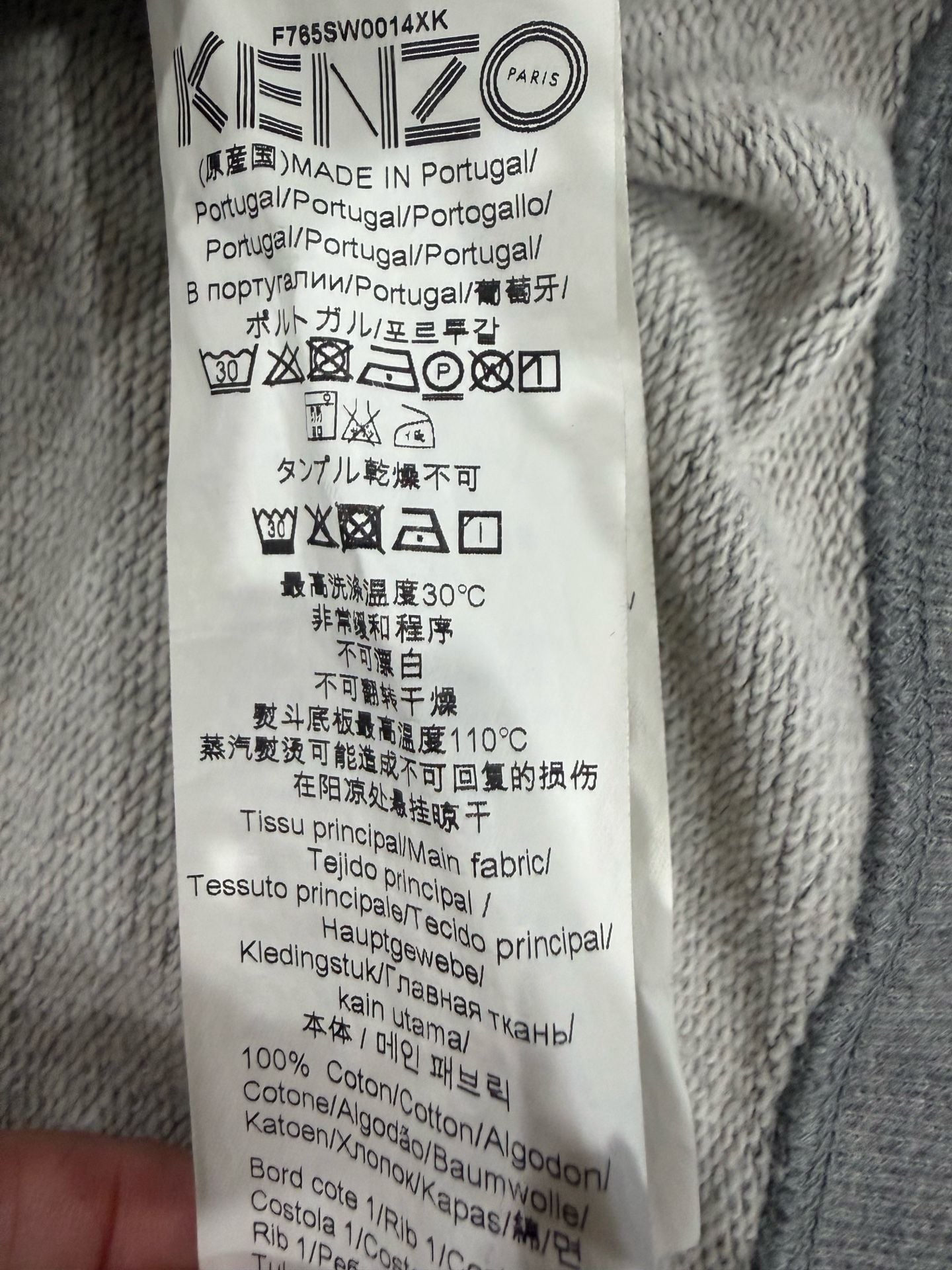 KENZO Paris Tiger Embroidered Sweatshirt Gray Multicolor Cotton Pullover 6