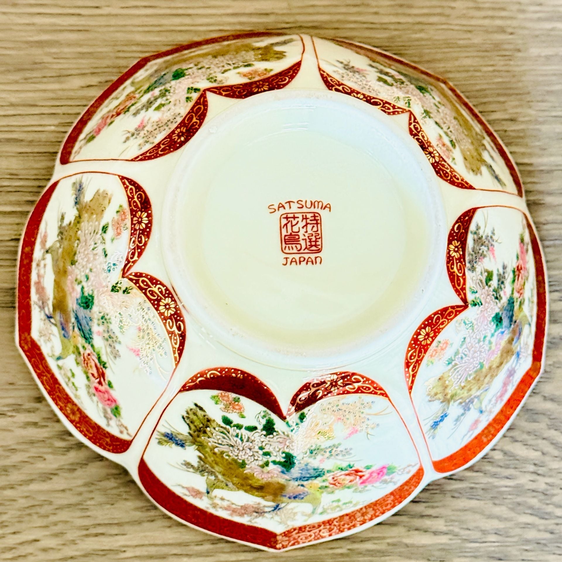 Satsuma Vintage Japanese Porcelain Bowl Peacock Flowers Gold Accents 6