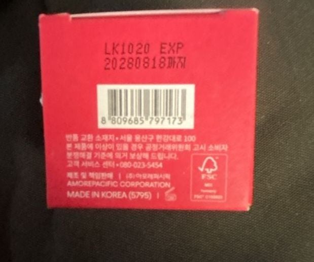 NWT LANEIGE Lip Sleeping Mask Berry Full Size 2