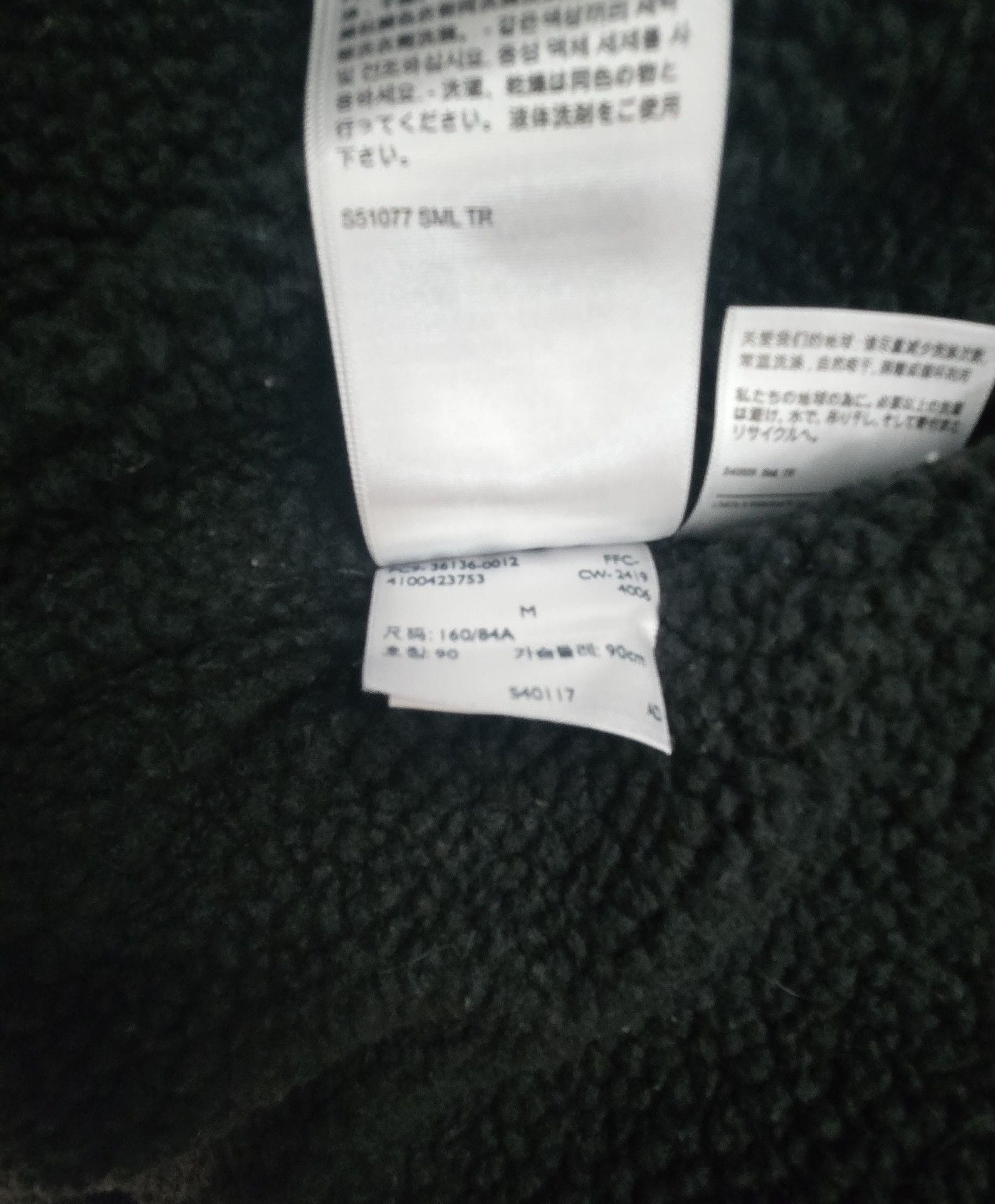 Levi's Sherpa Trucker Jacket Size M Black Denim Fleece 12