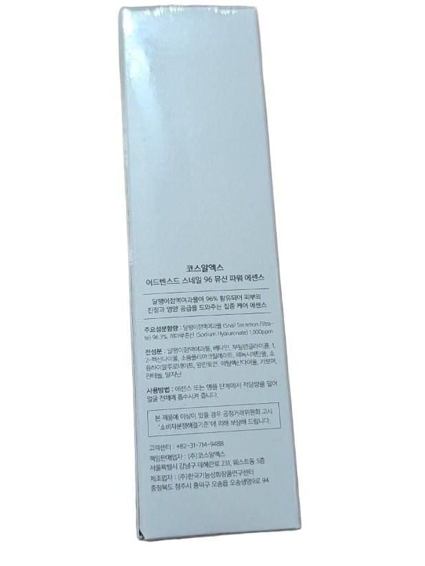 COSRX Advanced Snail 96 Mucin Power Essence 100 mL / 3.38 fl. oz. 2