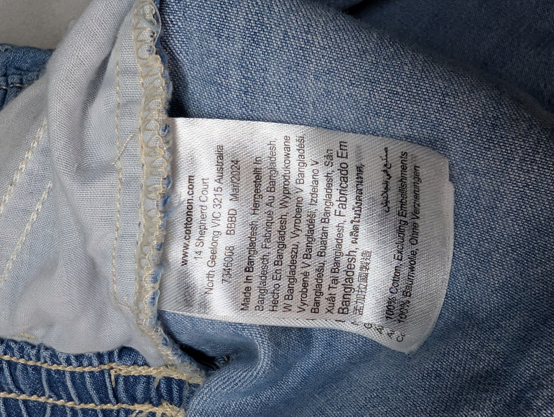 Cotton On Kids Denim Jogger Pants Size 9-10 Light Wash Pull-On Elastic Waist 6