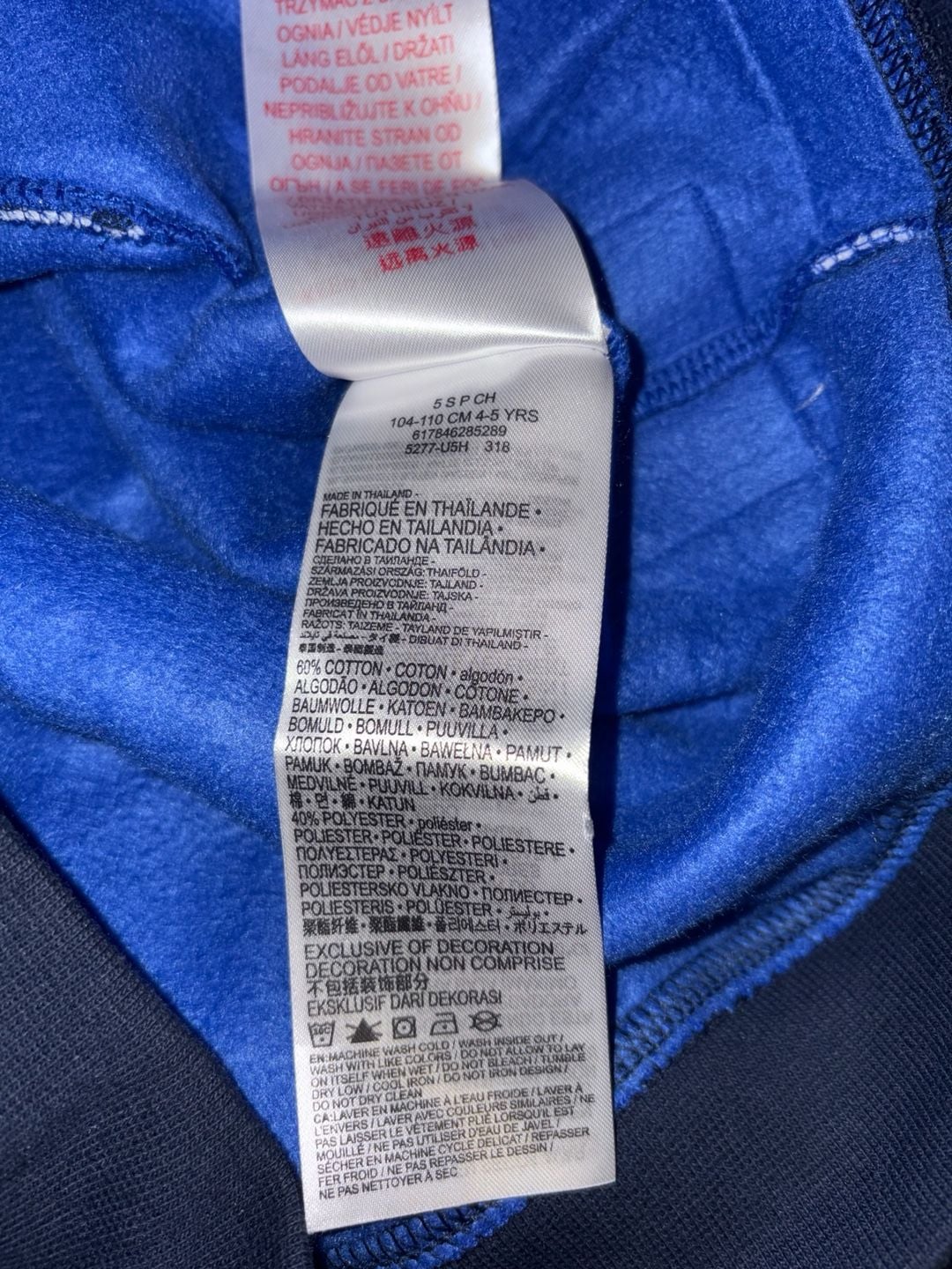 Jordan Full Zip Hoodie Size 5 Hyper Royal 6