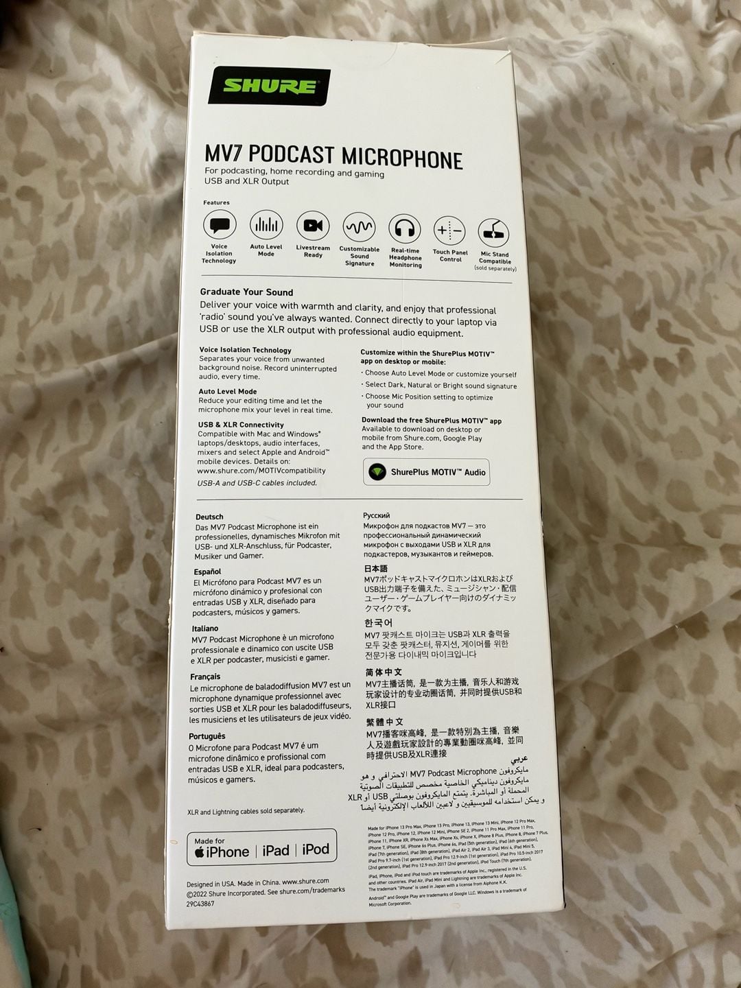 Shure MV7 Podcast Microphone Limited White Noir Edition 3