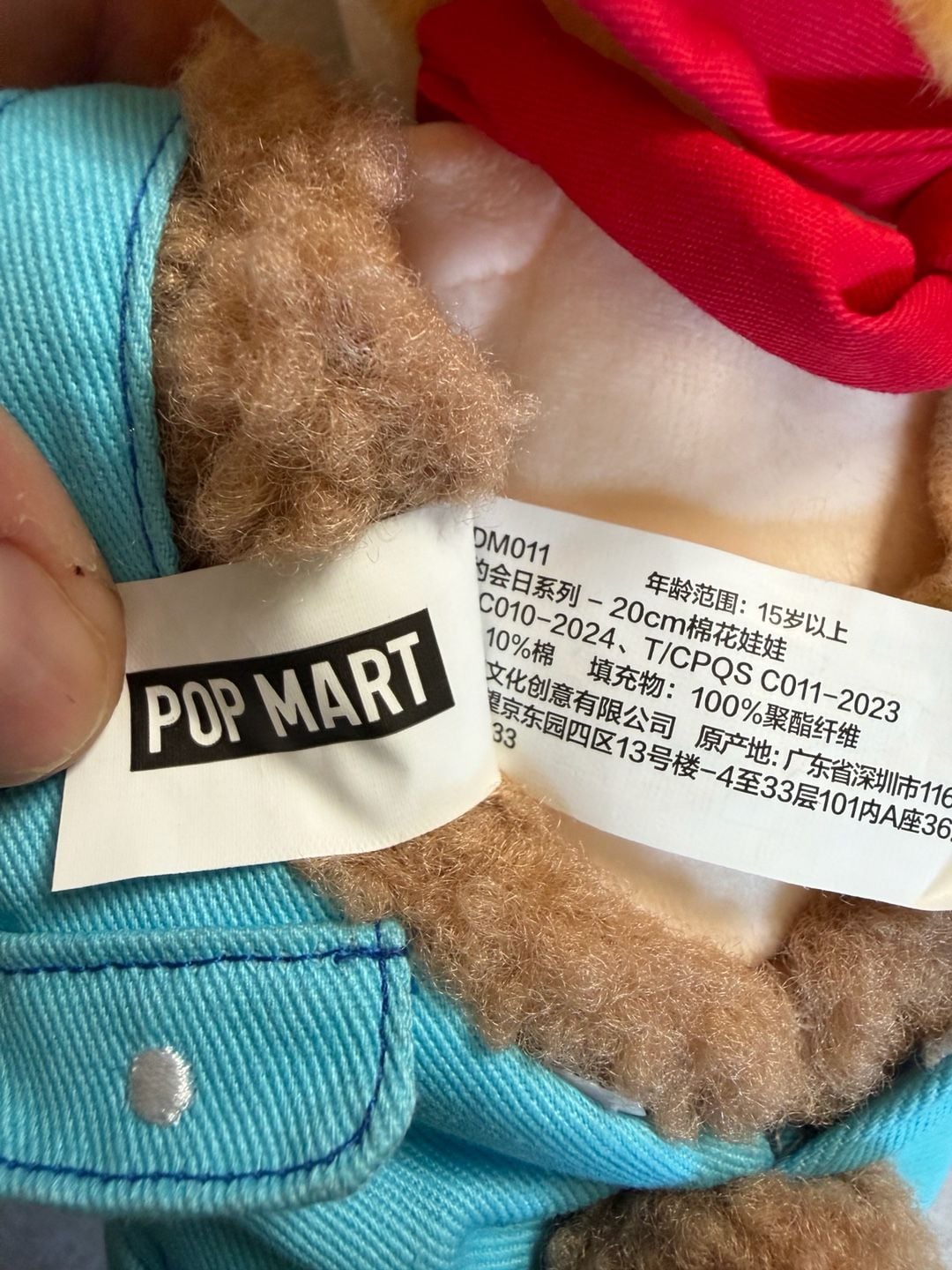 POP MART DIMOO WORLD Dating Series 20cm Cotton Doll Bear Hat Plush 4