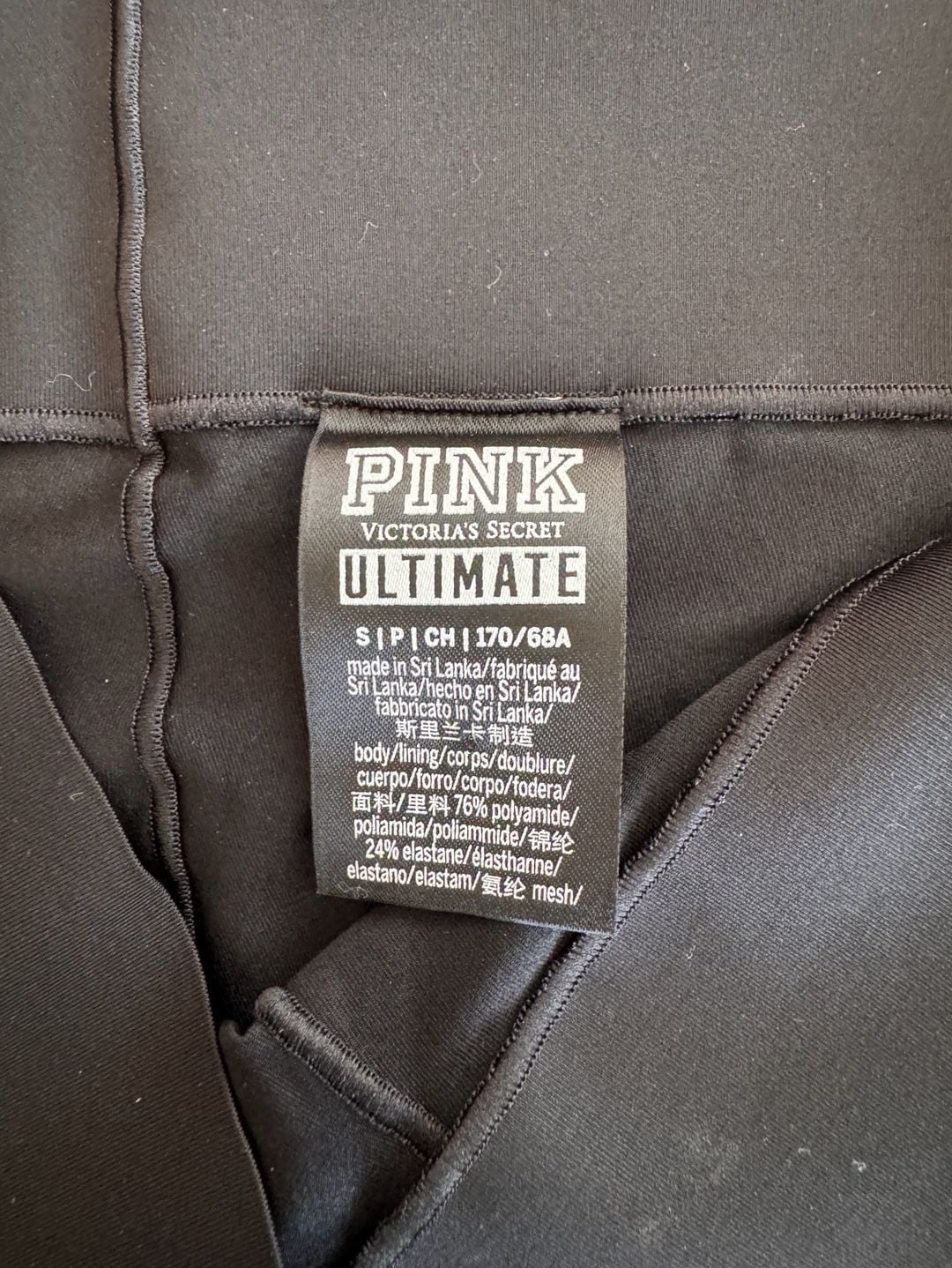 PINK Victoria's Secret Ultimate Leggings Size S Black Mesh Activewear 7